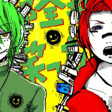 【9/23】合作絵茶ログ