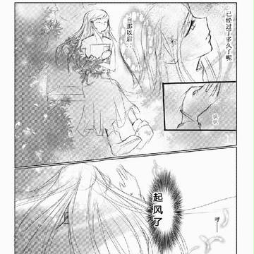 ウル織—--《曙光》