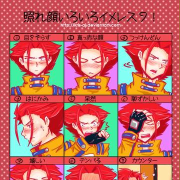 meme love(?)