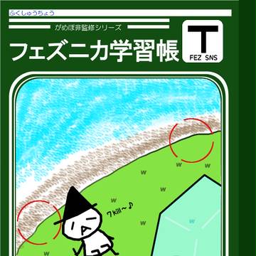 SNSとpixivのプロフ絵