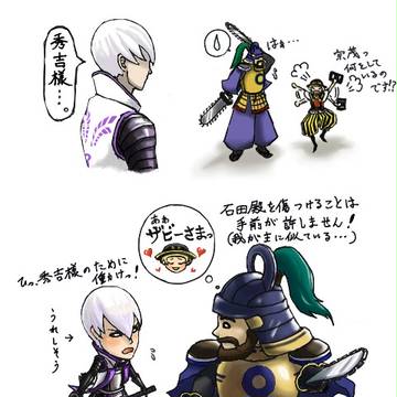 盲目的忠臣コンビ？