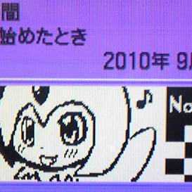 あぶあぶカード