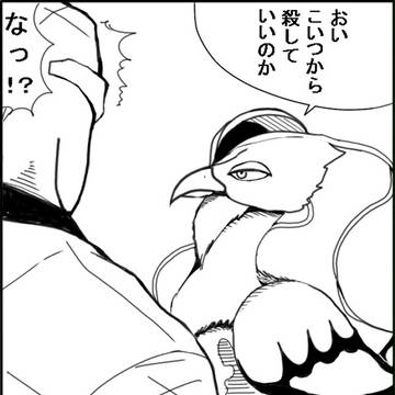 北斗のケンホロウ