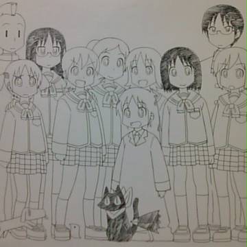 日常