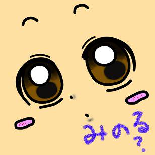 みのゆくん