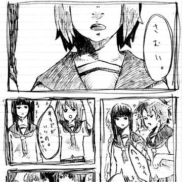 さみぃだ。