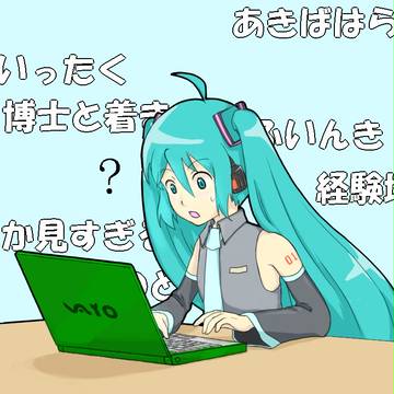 なぜか変換できない