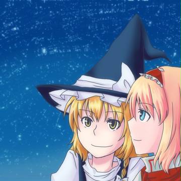 【第２回東方ニコ童祭】星色夜空【参加させて頂きました！】