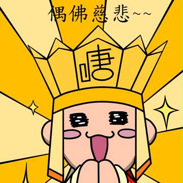 三藏