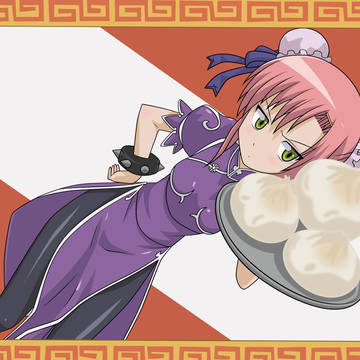 いただきます!