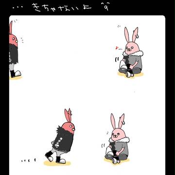 どーん