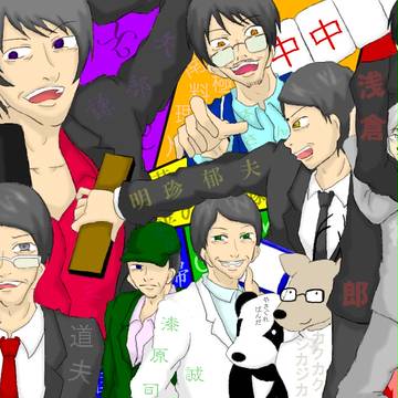 8人と2匹