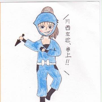 【初投稿】左近＆ミニな二年生たち