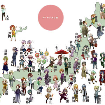 ジャポニズム47人+α