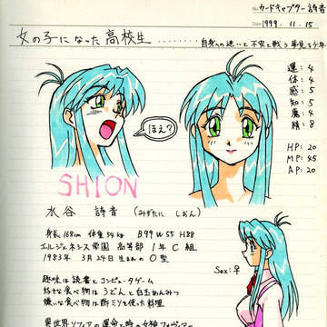 昔の絵・その２