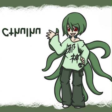 ルルイエのニート