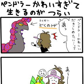 「なかまづくり」にはこういう使い方もあるんだ！