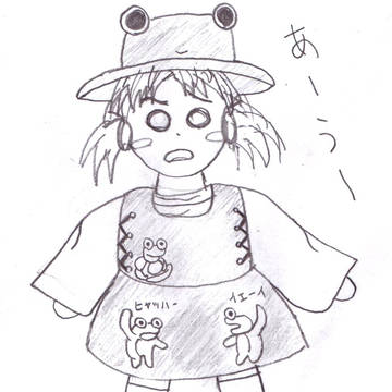 あーうー