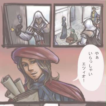 避けられない現実