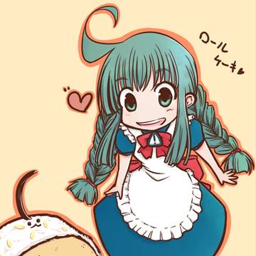えむい