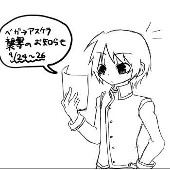 【ぴくうぃば】遅ぇよ【トレハン】
