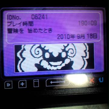 ちょっとがんばってみた