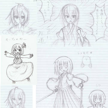 落書き