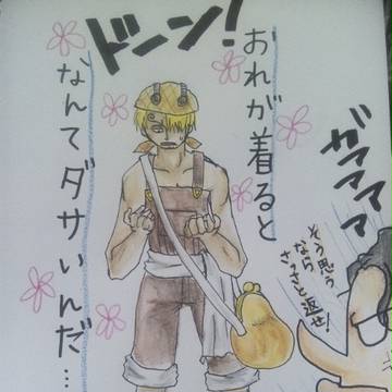 取り替えっこプリーズ１