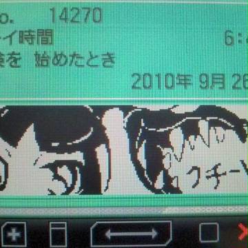 トレーナーカード