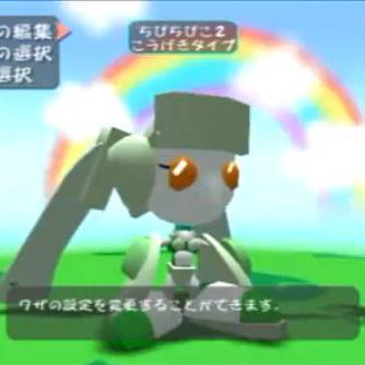 ちびロボ子さん