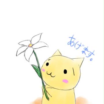あげます。