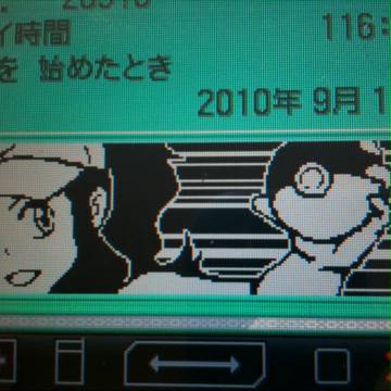 トレカ