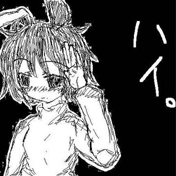 ＴＳうさぎで