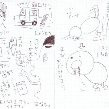 今日の一枚
