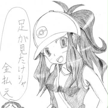 ポケモン出すときの足と腰が可愛いよね