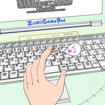 ゾロチクパッド