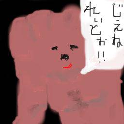 TG!!!