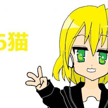 96猫さん