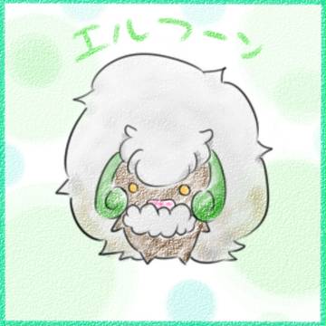 エルフーン単体書き(画用紙風)