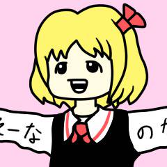ルーミア