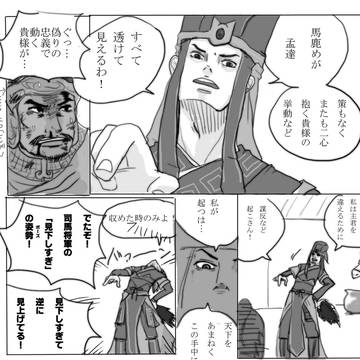 ワンピ53巻パロ