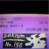 トレーナーカード