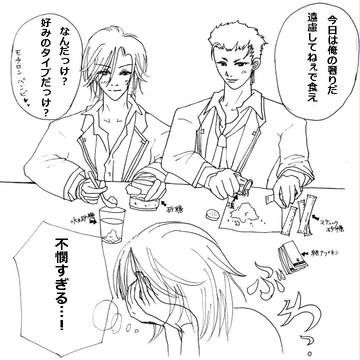 月末の桜井家