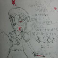 佐久間×フラン