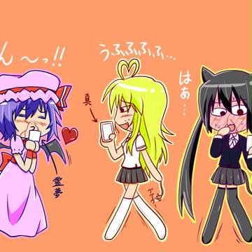 うちの嫁達がほしがる写真を与えたら見向きもされなくなった件