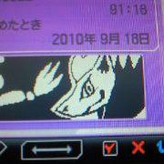 ゾロアーク