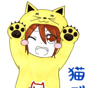 ガオーっ！！
