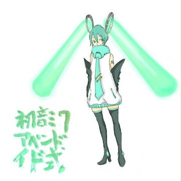 ビームツインテール