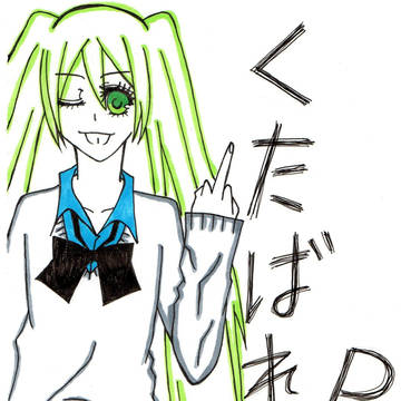 くたばれPTA