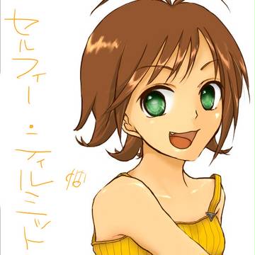 セルフィ